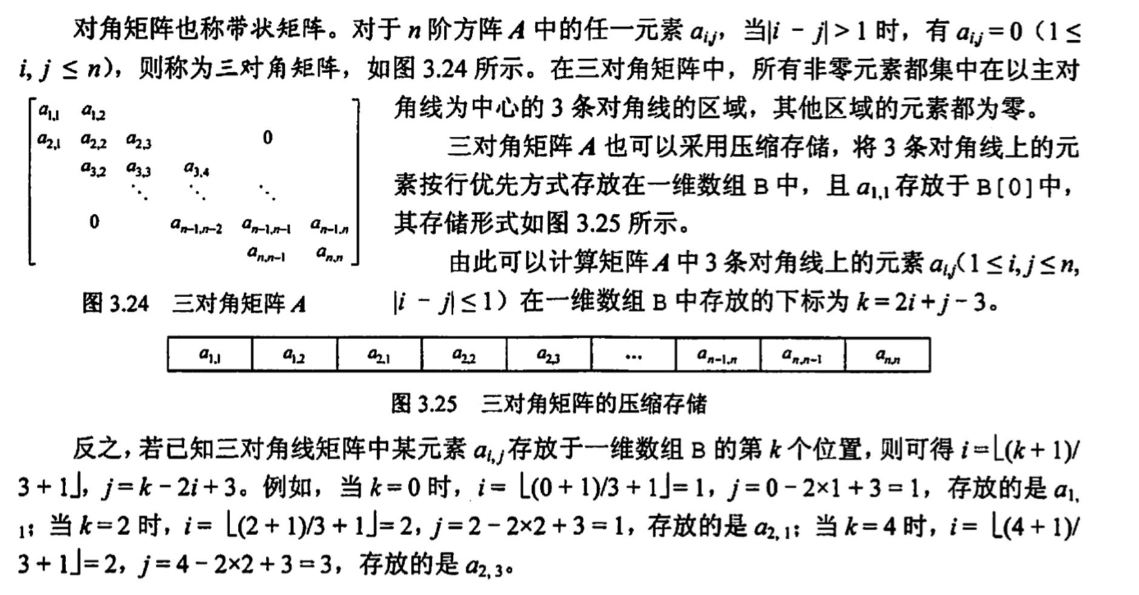 截屏2022-09-12 下午3.24.41